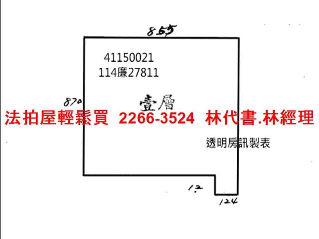 板橋店面法拍-7