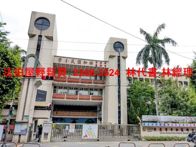 中和法拍公寓-6