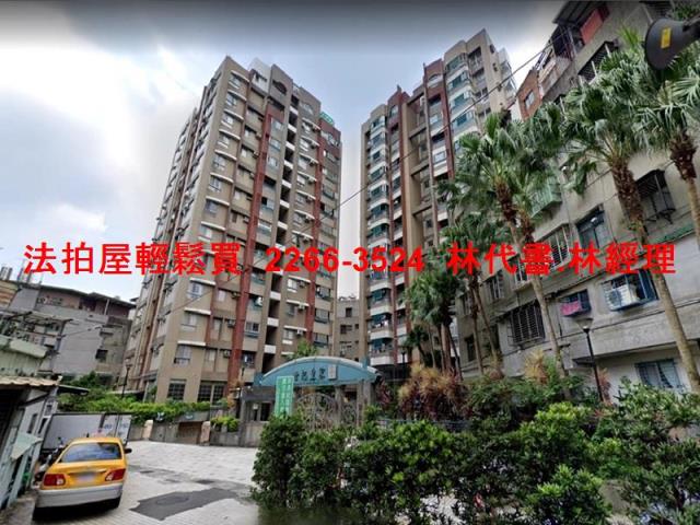 中和大樓法拍-1