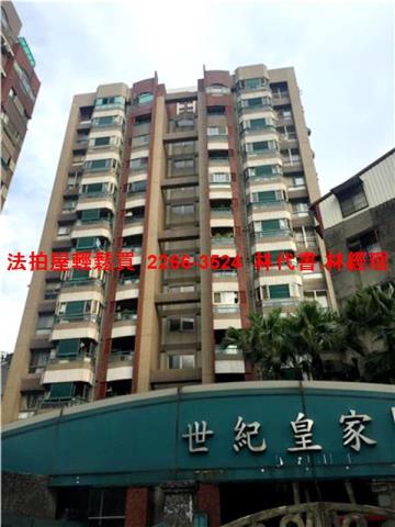 中和大樓法拍-2