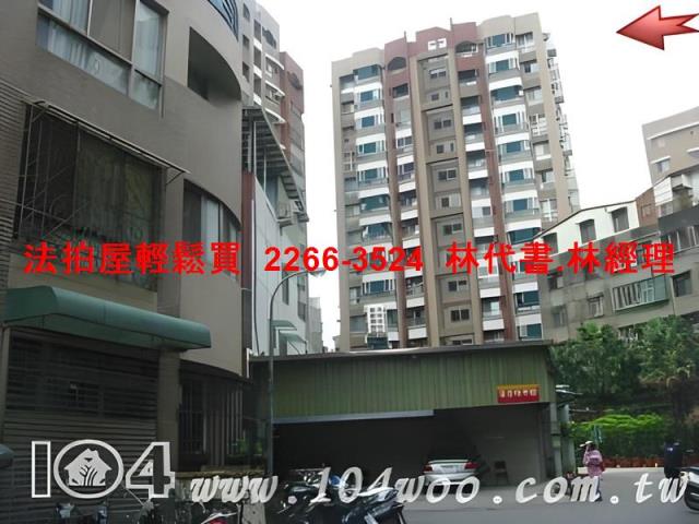 中和大樓法拍-5