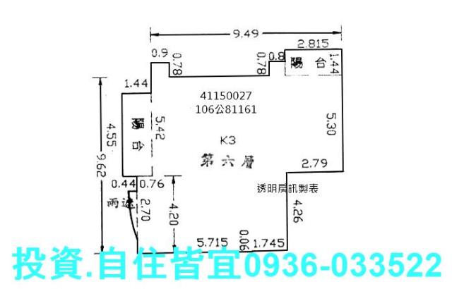新北大樓法拍-5