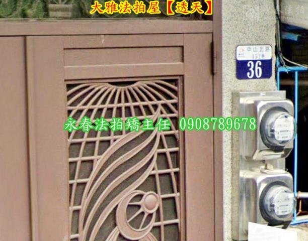 台中大雅法拍透天-7