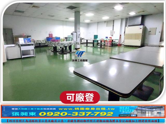 中壢廠房-1