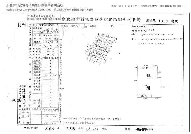 五股拍賣公寓-8