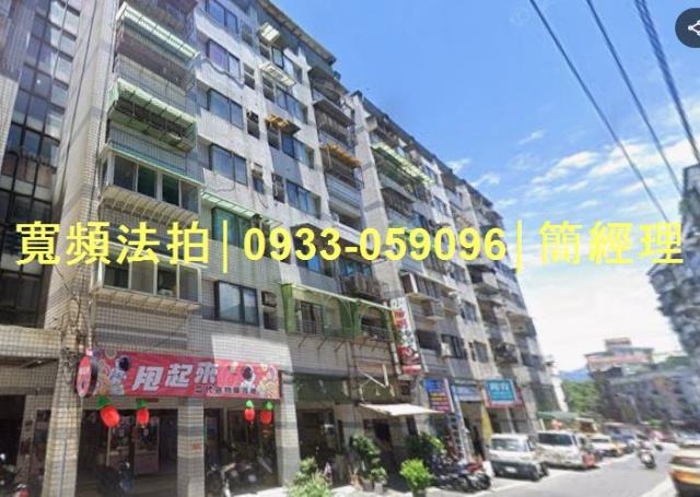 基隆信義區法拍華廈-3