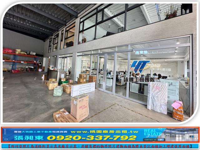 桃園中壢廠房-3