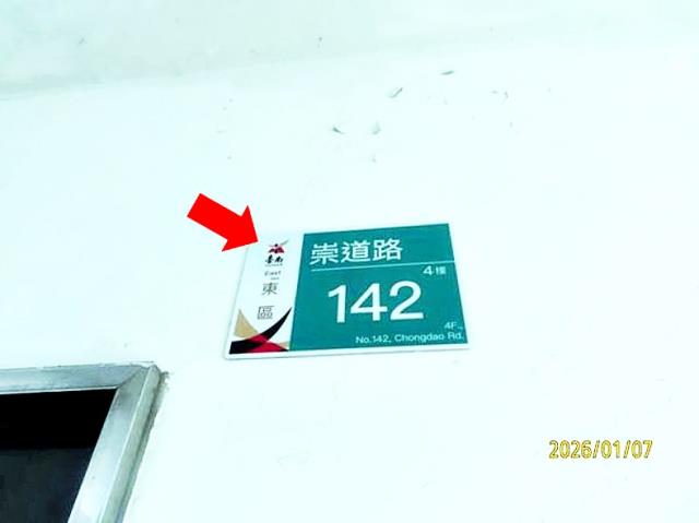 台南華廈法拍-3