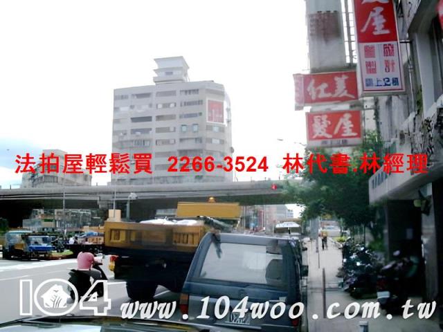 台北中山區法拍大樓-10