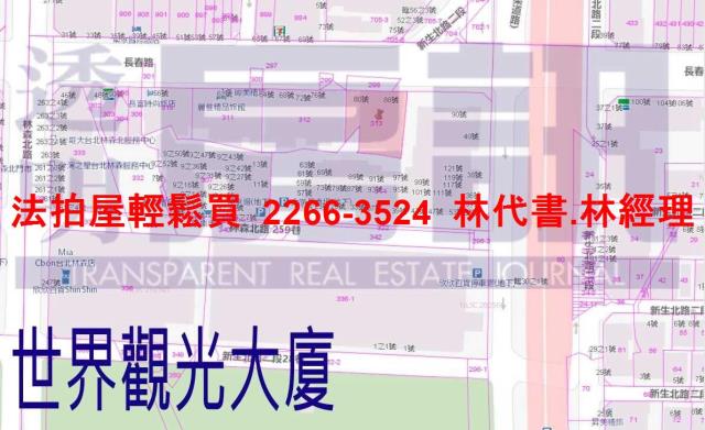 台北中山區法拍大樓-13