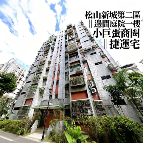 台北松山法拍一樓-2