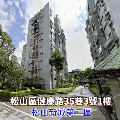 台北松山法拍一樓-3