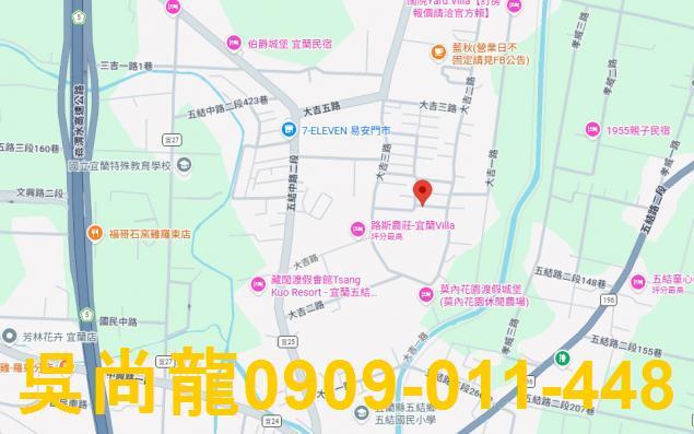 宜蘭五結透天法拍-2