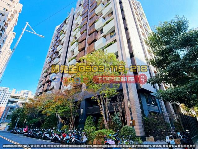 承明法拍｜台中太平區