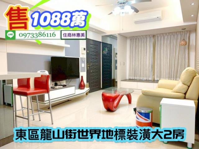 台南東區大樓-1