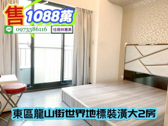 台南東區大樓-4