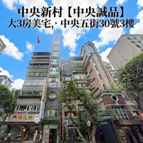 新店法拍公寓-1