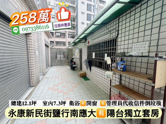 台南永康華廈-12