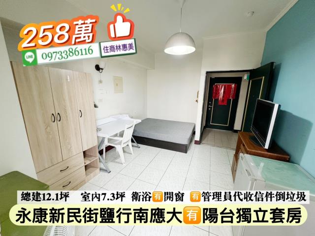 台南永康華廈-2