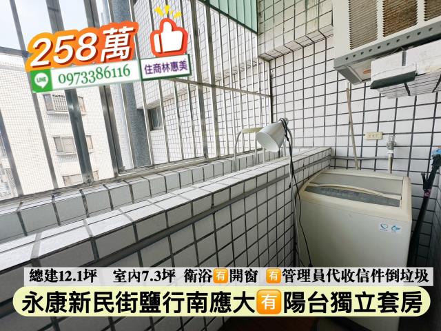 台南永康華廈-5