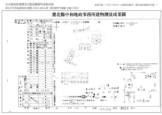 新北中和法拍大樓-7
