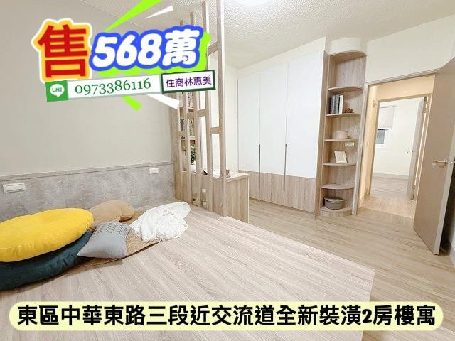 台南東區公寓-11