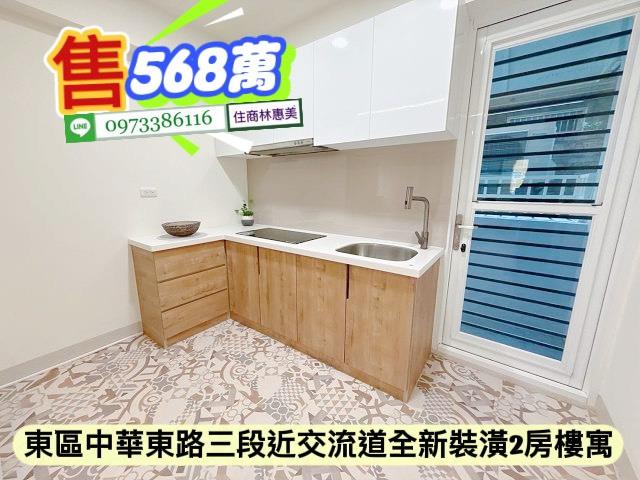 台南東區公寓-4