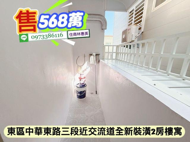 台南東區公寓-5