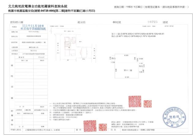 桃園區拍賣大樓-4