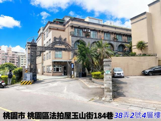 桃園區透天拍賣-1