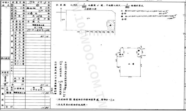 西區拍賣公寓-2
