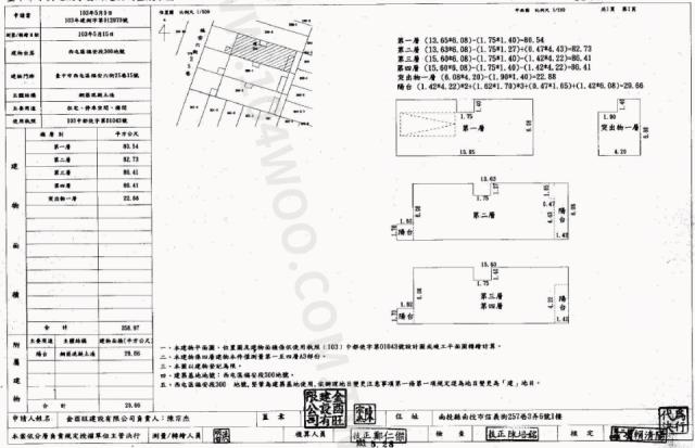 西屯透天拍賣-2