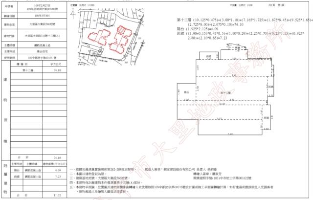 台中法拍大樓-3