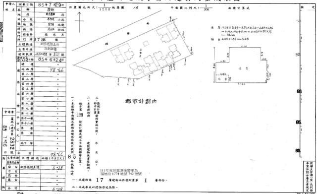 桃園法拍大樓-2