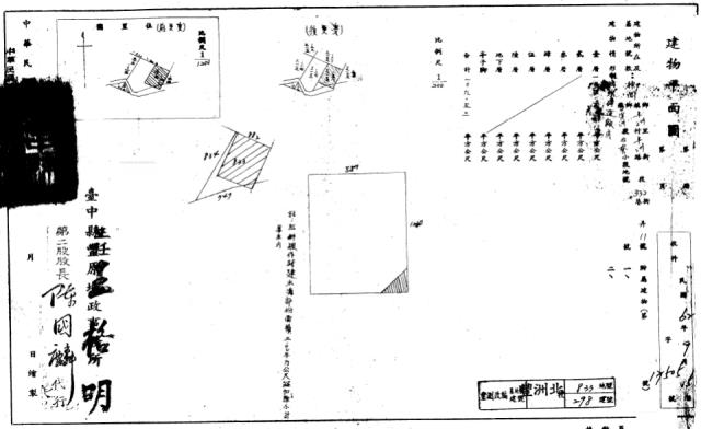 台中透天拍賣-2