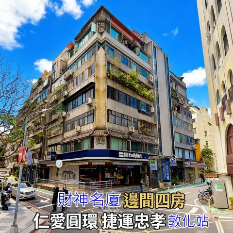 台北大樓法拍-2