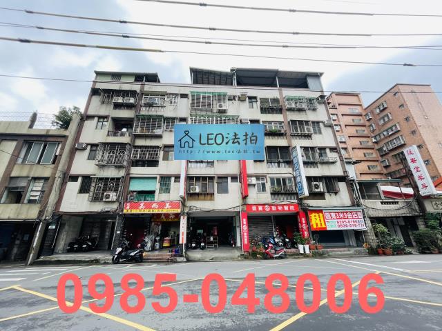 新北拍賣公寓-1