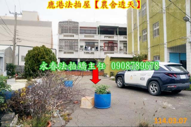 彰化鹿港法拍透天-4