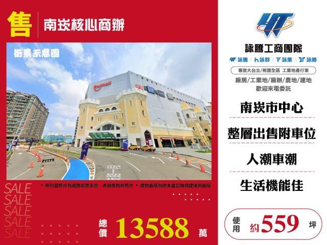 桃園蘆竹商辦-1