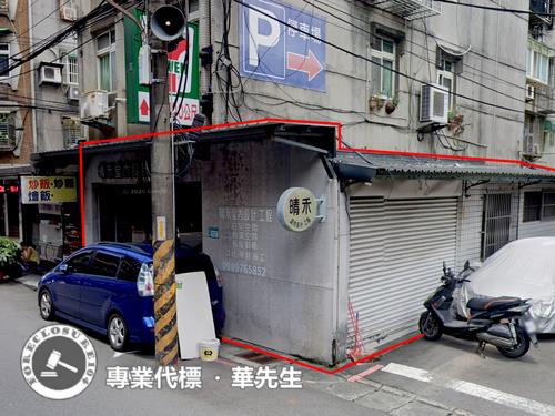 板橋店面法拍-2