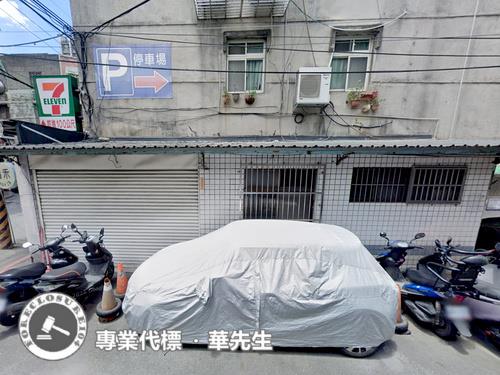 板橋店面法拍-4