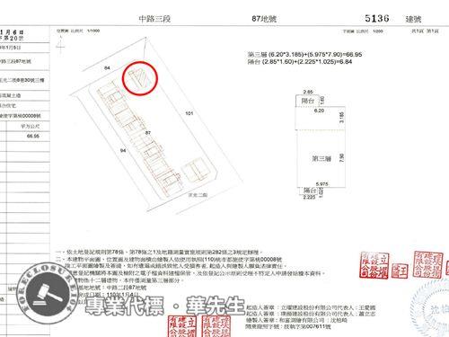 桃園區大樓法拍-11