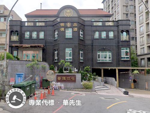 桃園別墅法拍-7