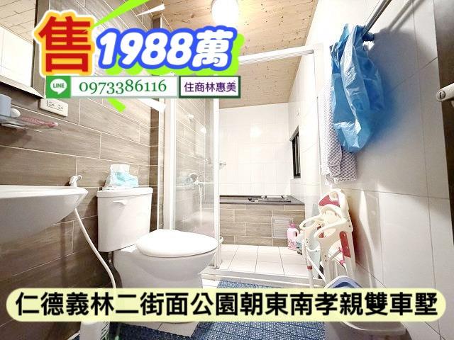 台南仁德透天-11