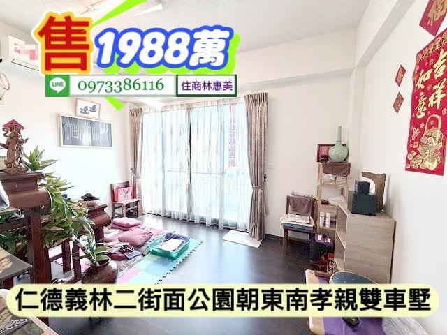 台南仁德透天-4