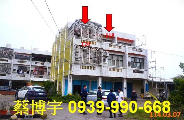 鹿港鎮頭庄巷法拍透天