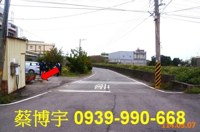 鹿港法拍屋頭庄巷透天