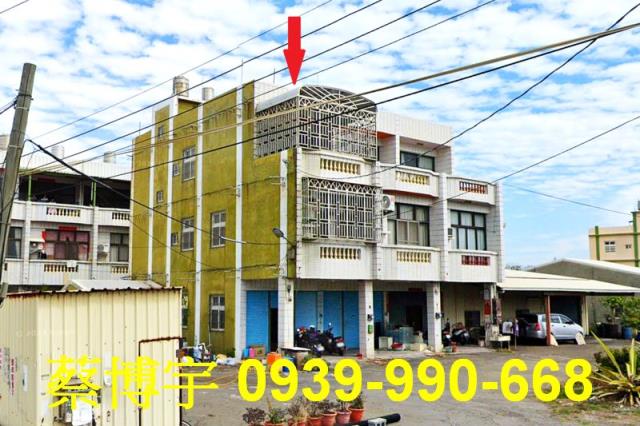 鹿港頭庄巷法拍屋透天