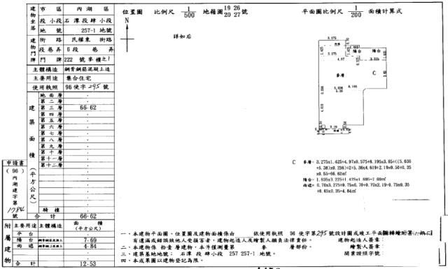 台北法拍大樓-2