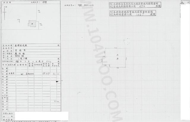 台中公寓拍賣-2